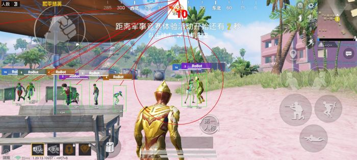 和平精英如何买外挂（和平精英如何下外挂）